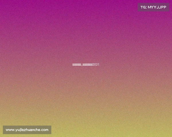 冰球国际赛事_冰球全国锦标赛2021