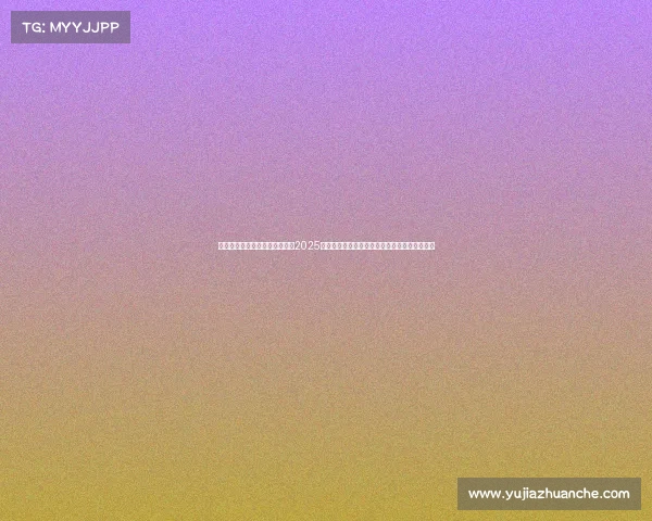 安徽游泳赛事在风景如画的安徽2025游泳公开赛盛大举行吸引全国目光聚焦水上竞技